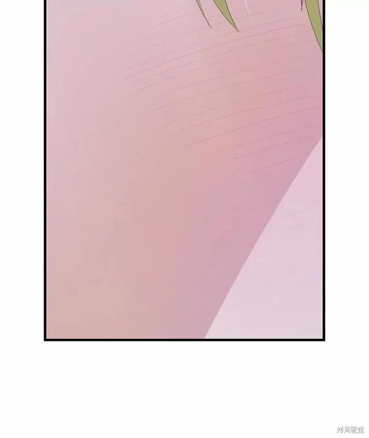 《这不是你的孩子》第67话 第70页