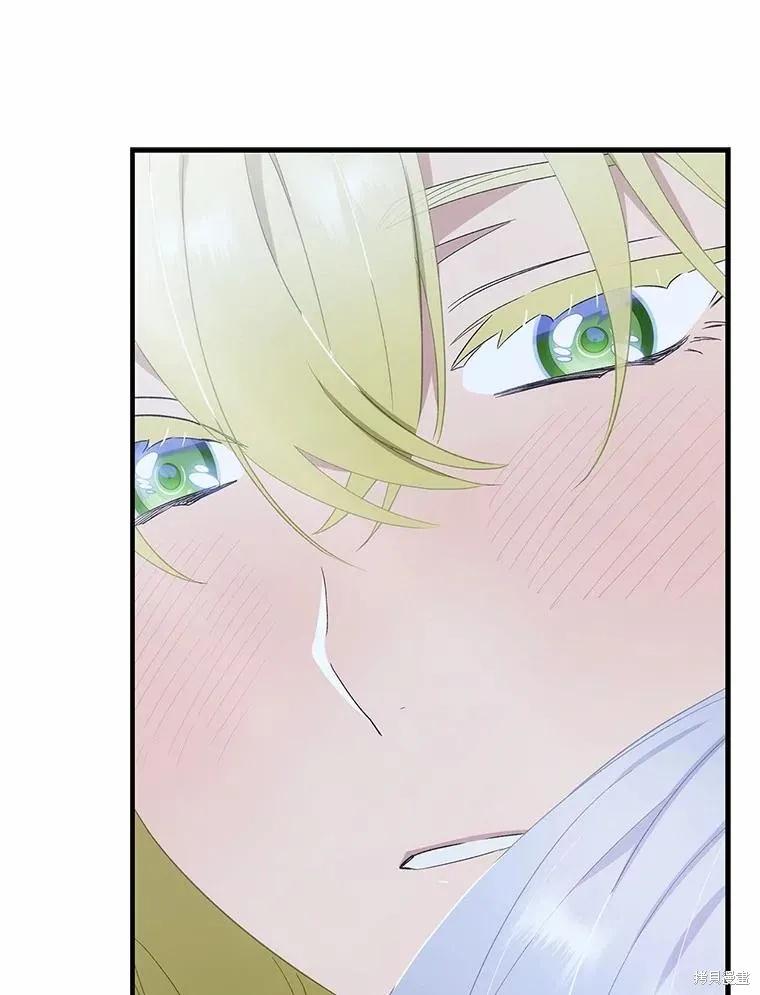 《这不是你的孩子》第67话 第75页