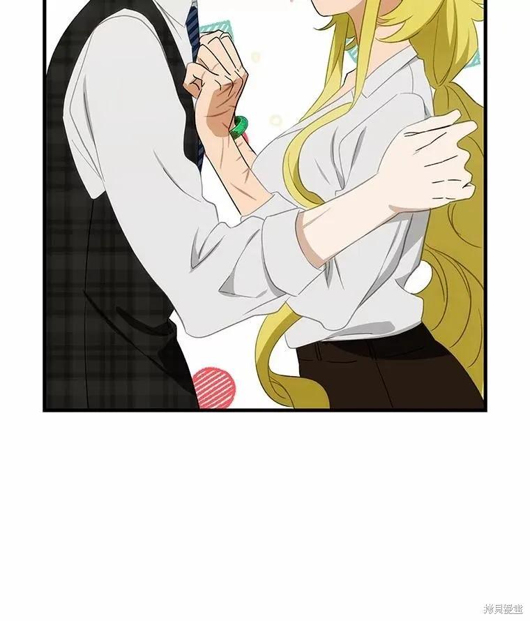 《这不是你的孩子》第67话 第82页