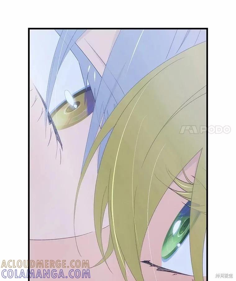 《这不是你的孩子》第67话 第69页