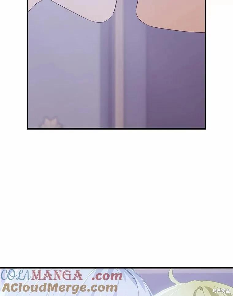 《这不是你的孩子》第67话 第64页