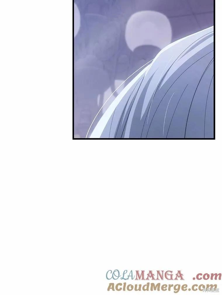 《这不是你的孩子》第67话 第124页