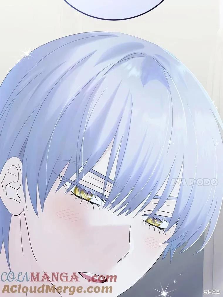 《这不是你的孩子》第67话 第52页