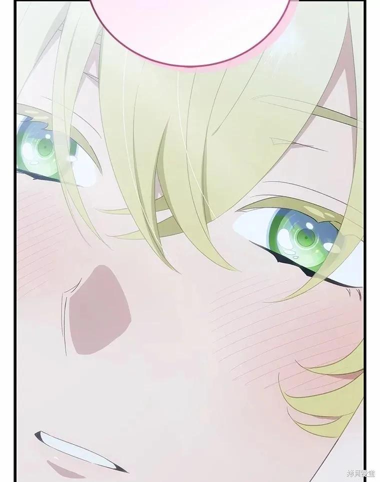 《这不是你的孩子》第67话 第67页