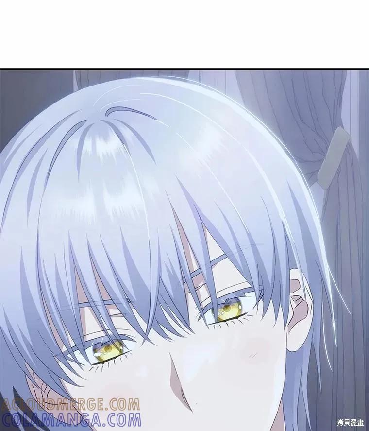 《这不是你的孩子》第67话 第89页