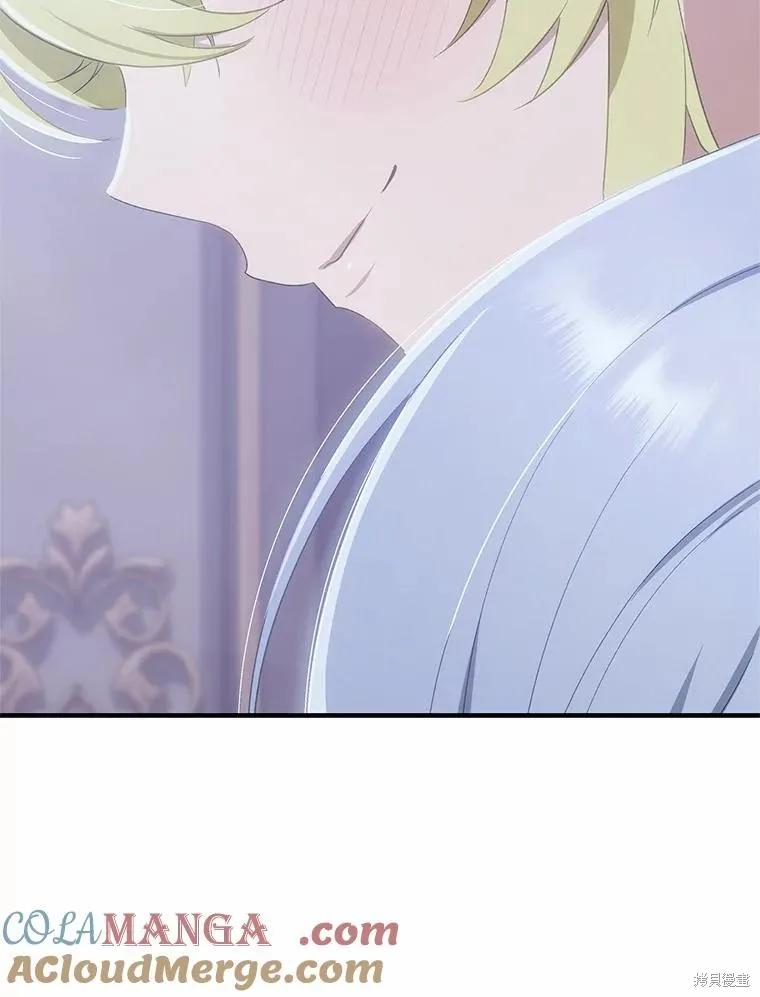 《这不是你的孩子》第67话 第80页