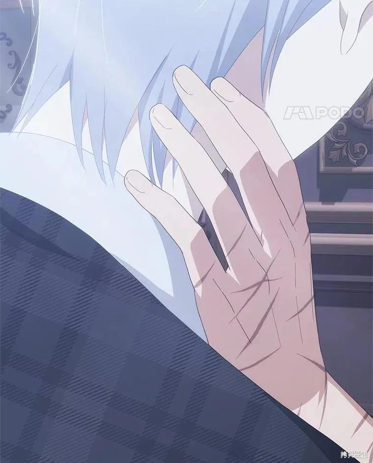 《这不是你的孩子》第67话 第59页