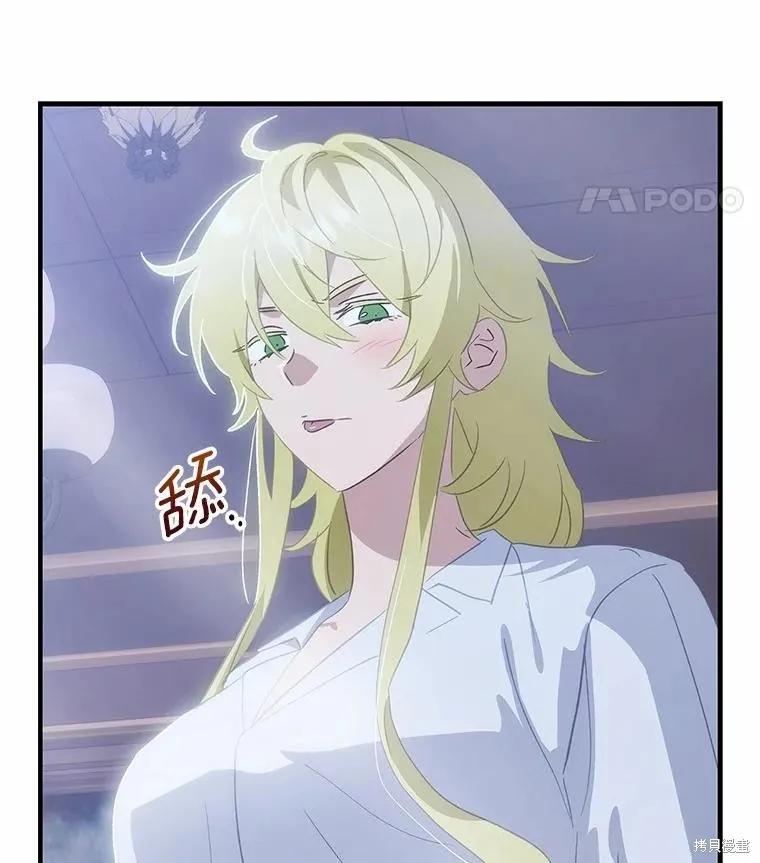 《这不是你的孩子》第68话 第19页