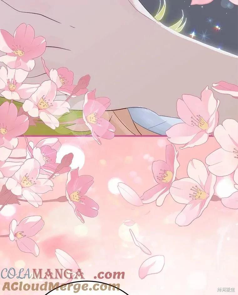 《这不是你的孩子》第68话 第10页
