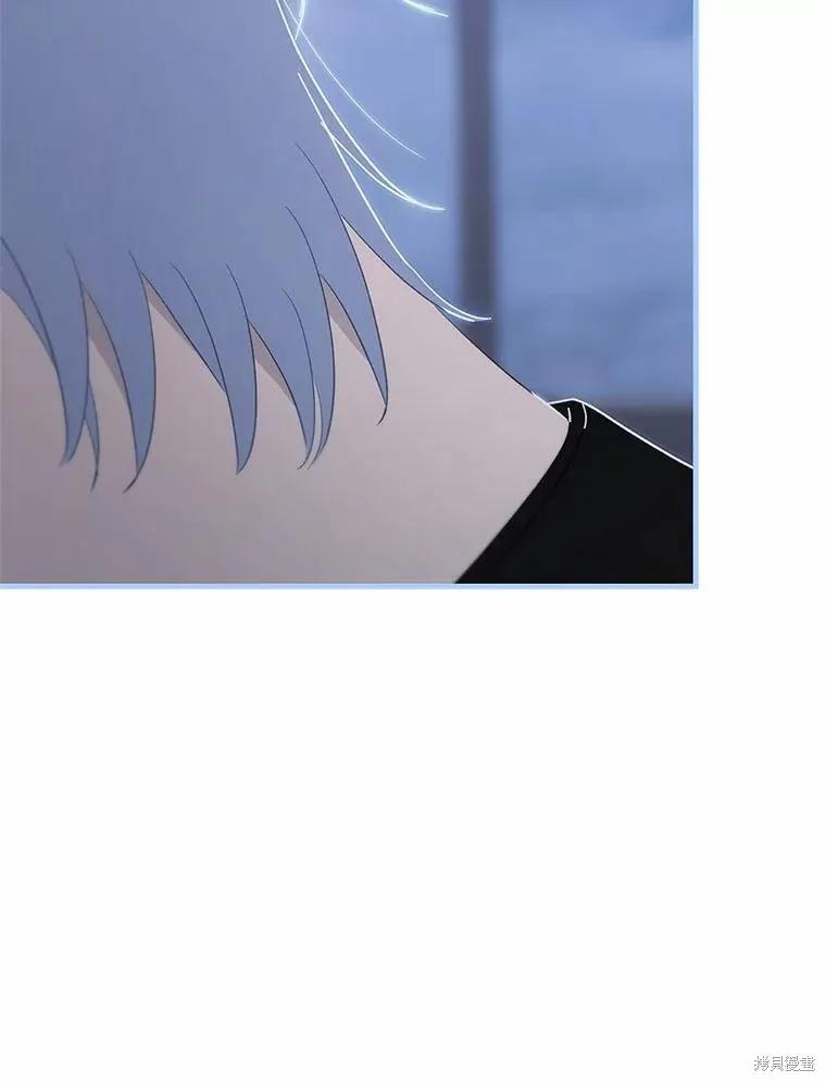 《这不是你的孩子》第68话 第6页