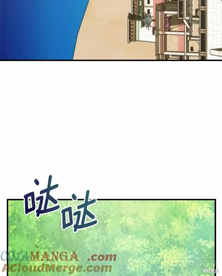 《这不是你的孩子》第68话 第135页