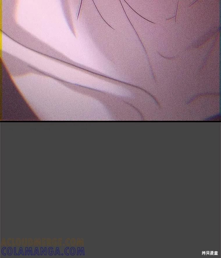《这不是你的孩子》第68话 第109页