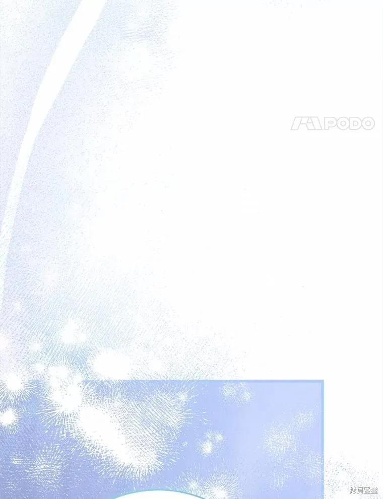 《这不是你的孩子》第68话 第4页