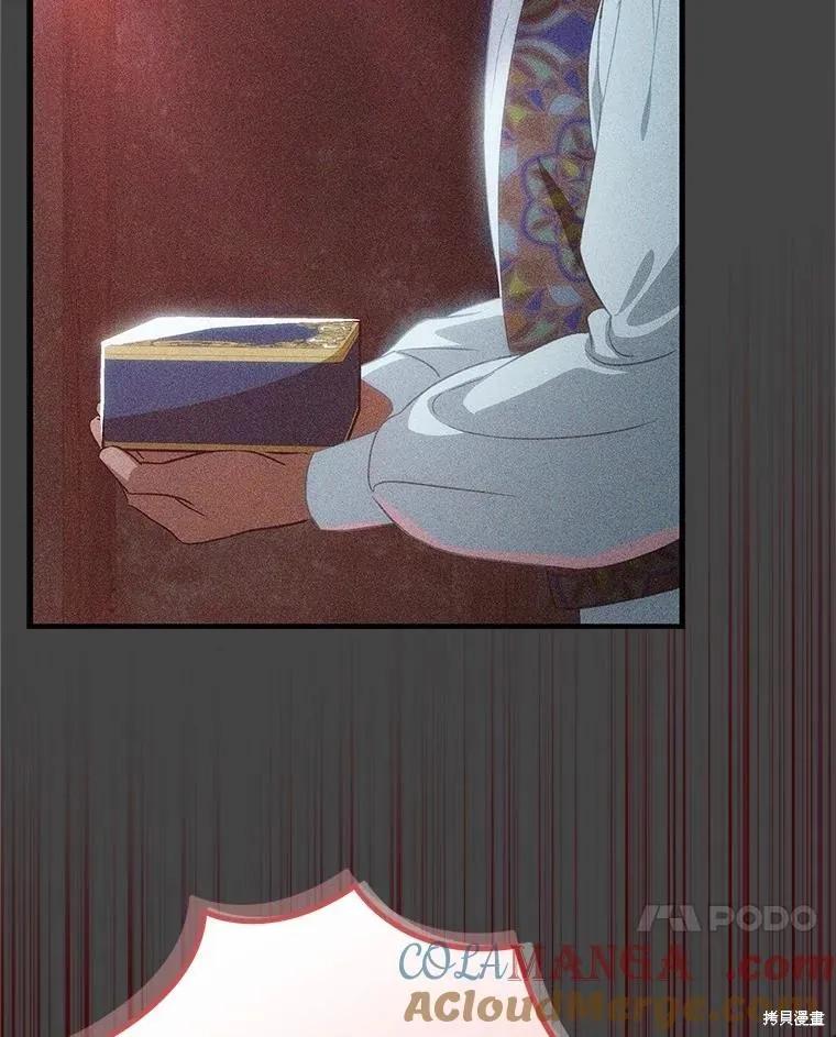 《这不是你的孩子》第68话 第82页
