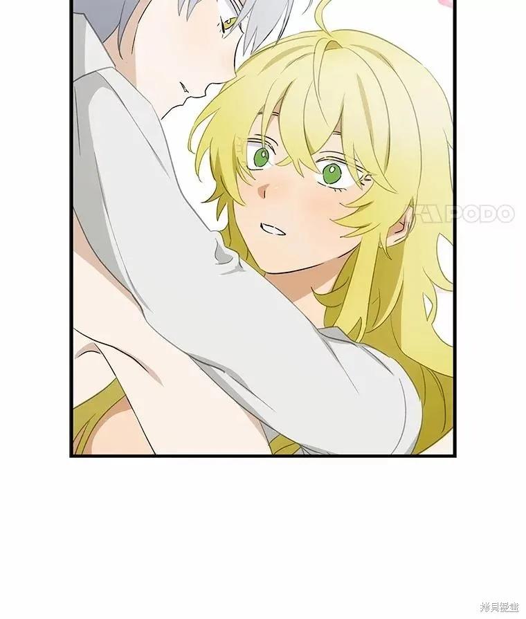 《这不是你的孩子》第68话 第146页
