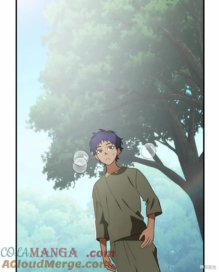《这不是你的孩子》第68话 第127页