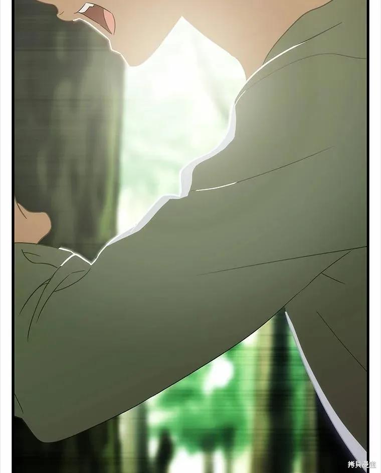 《这不是你的孩子》第68话 第59页