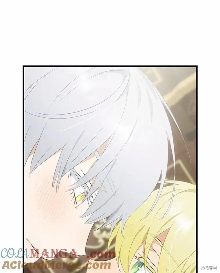 《这不是你的孩子》第68话 第143页