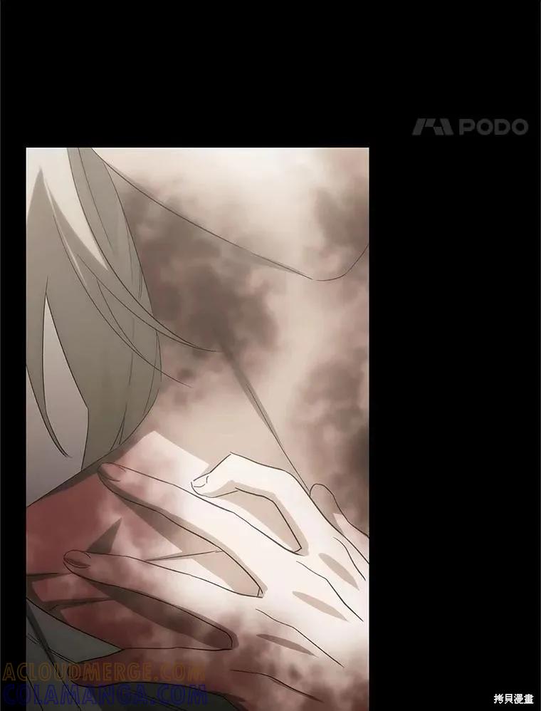 《这不是你的孩子》第68话 第41页