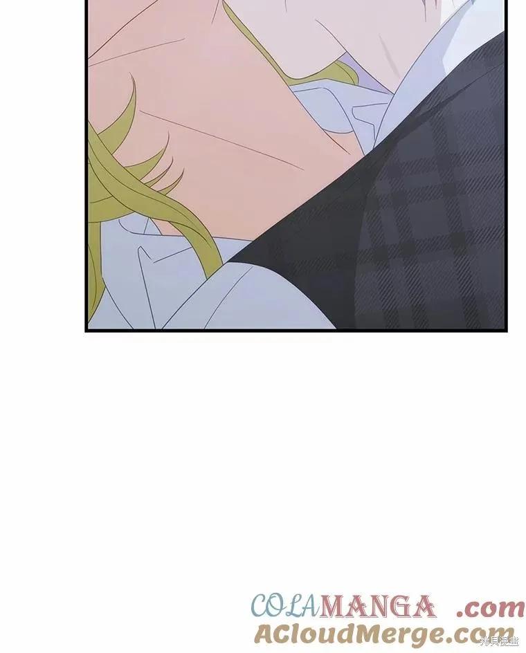 《这不是你的孩子》第68话 第14页