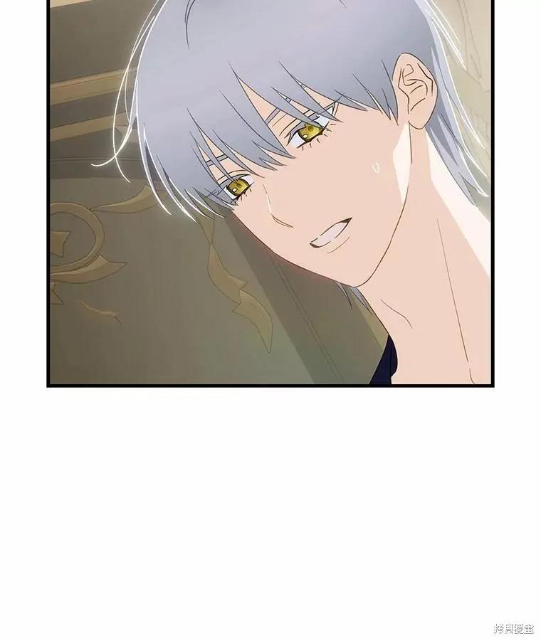 《这不是你的孩子》第69话 第28页