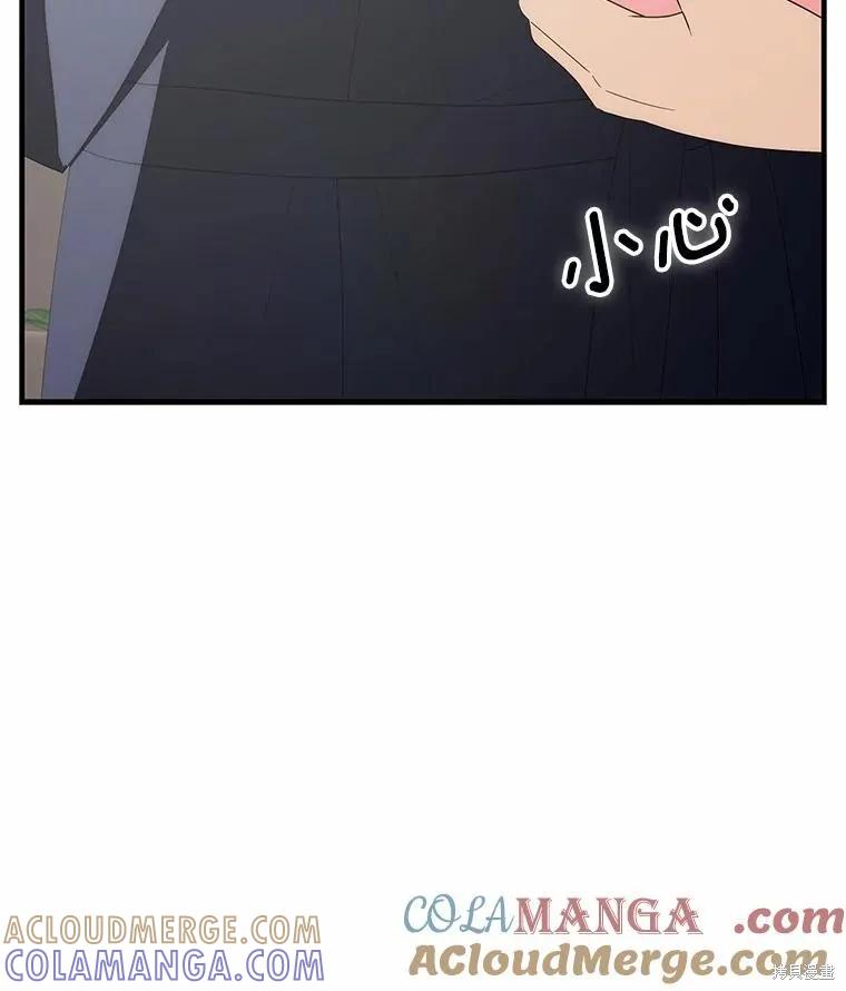 《这不是你的孩子》第69话 第77页