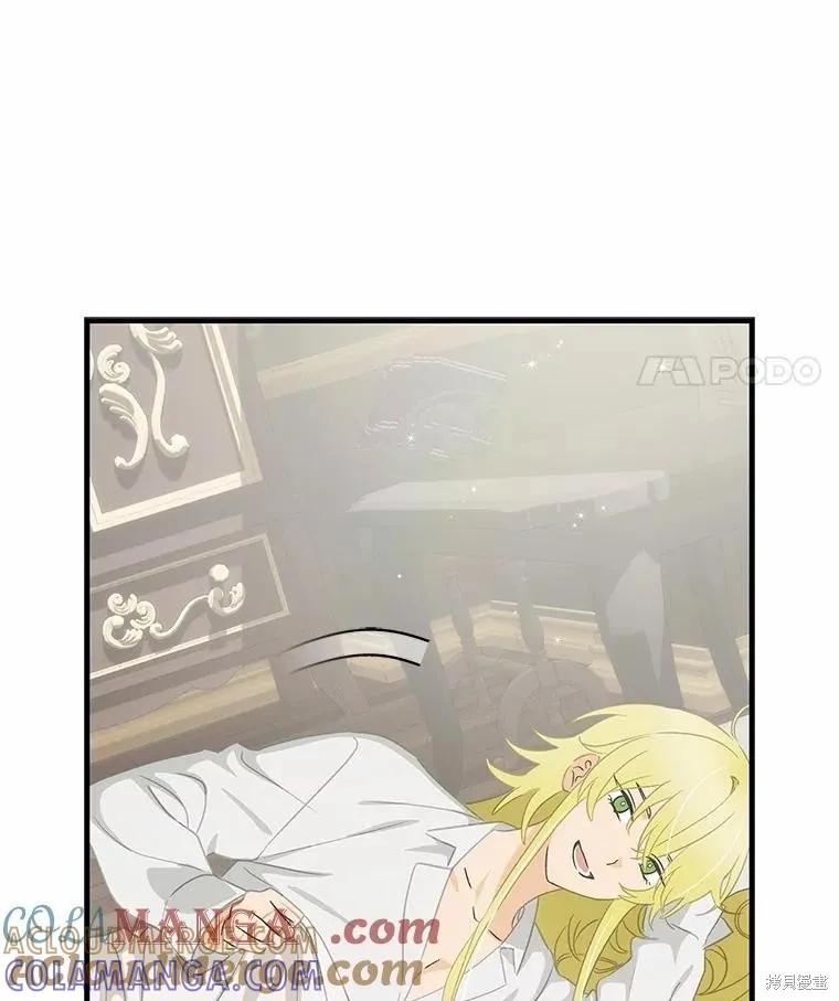 《这不是你的孩子》第69话 第33页