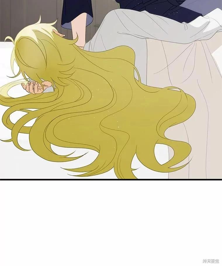 《这不是你的孩子》第69话 第39页