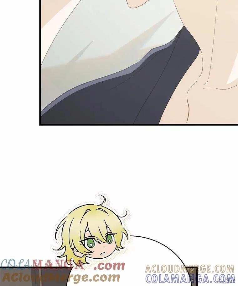 《这不是你的孩子》第69话 第69页