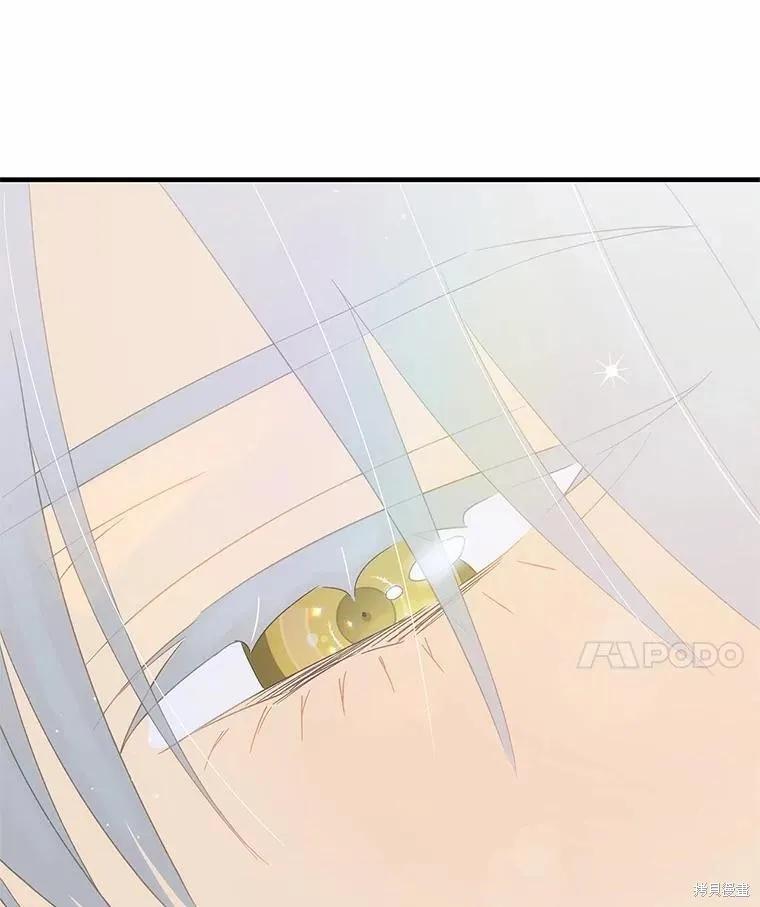 《这不是你的孩子》第69话 第123页