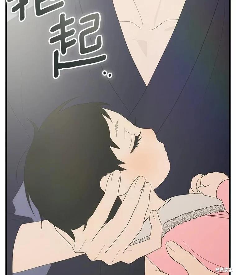 《这不是你的孩子》第69话 第76页