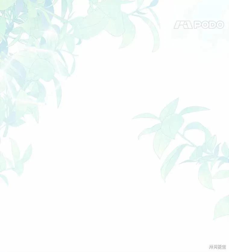《这不是你的孩子》第69话 第26页