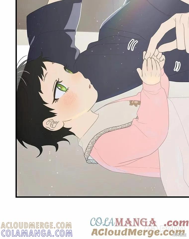 《这不是你的孩子》第69话 第57页