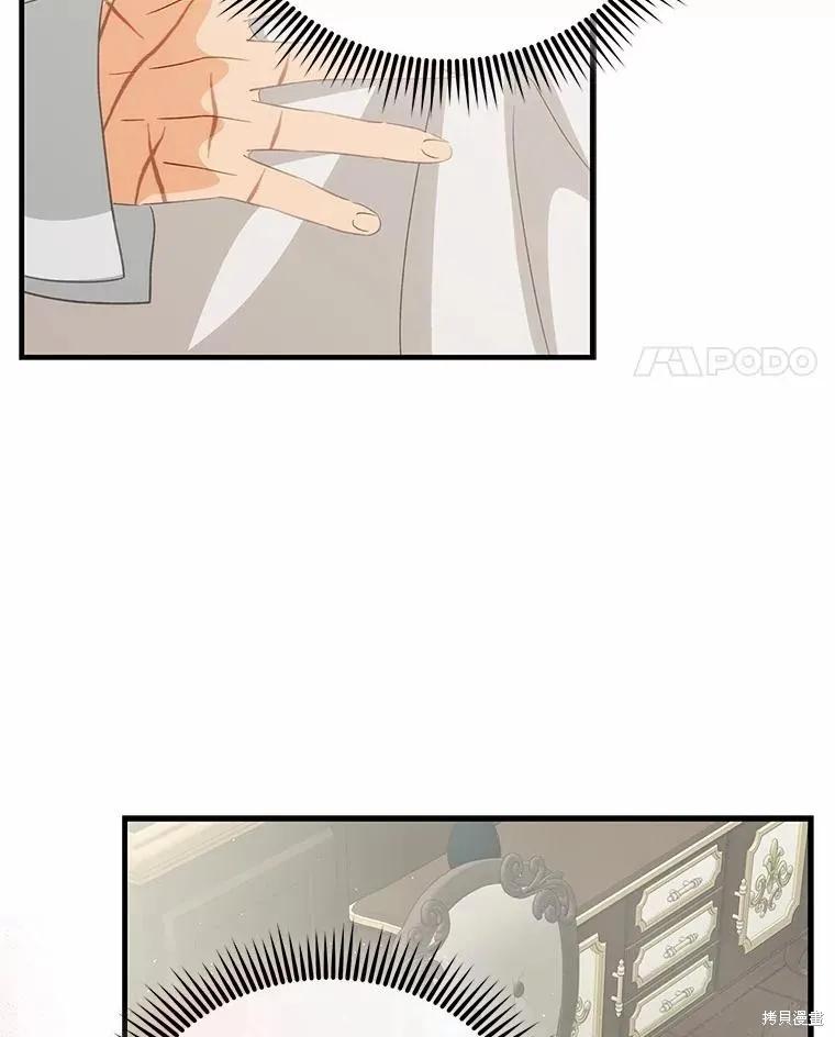 《这不是你的孩子》第69话 第18页