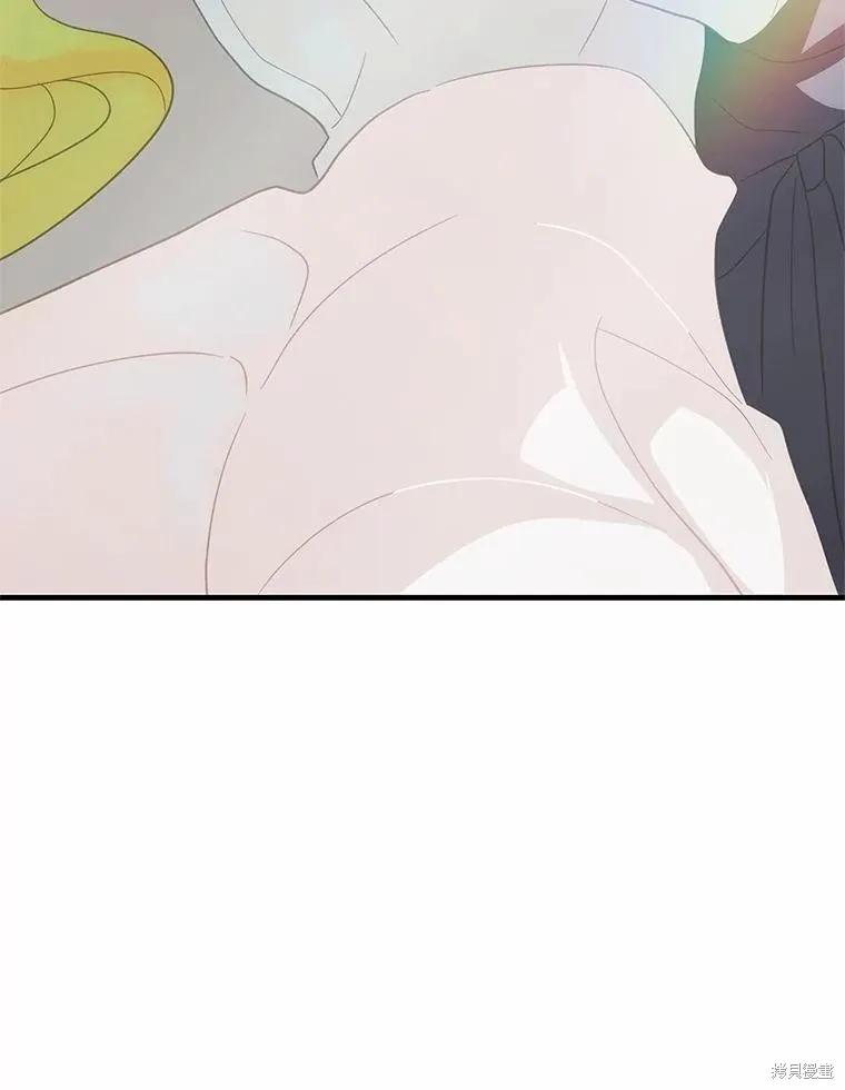 《这不是你的孩子》第69话 第98页
