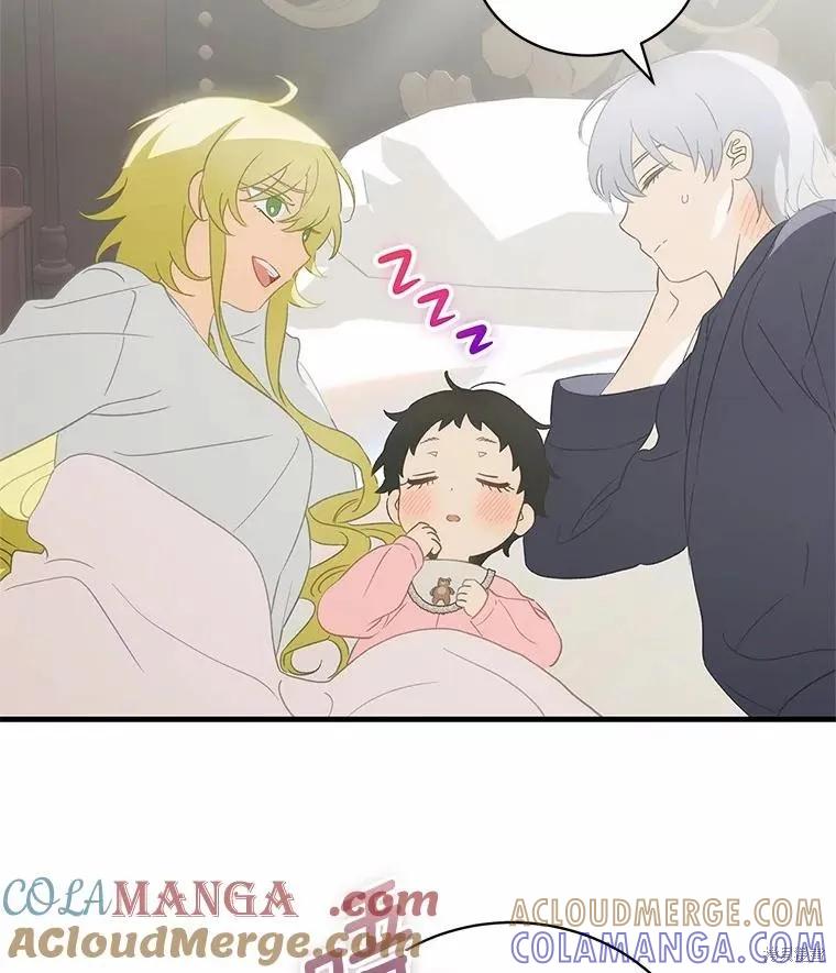 《这不是你的孩子》第69话 第73页