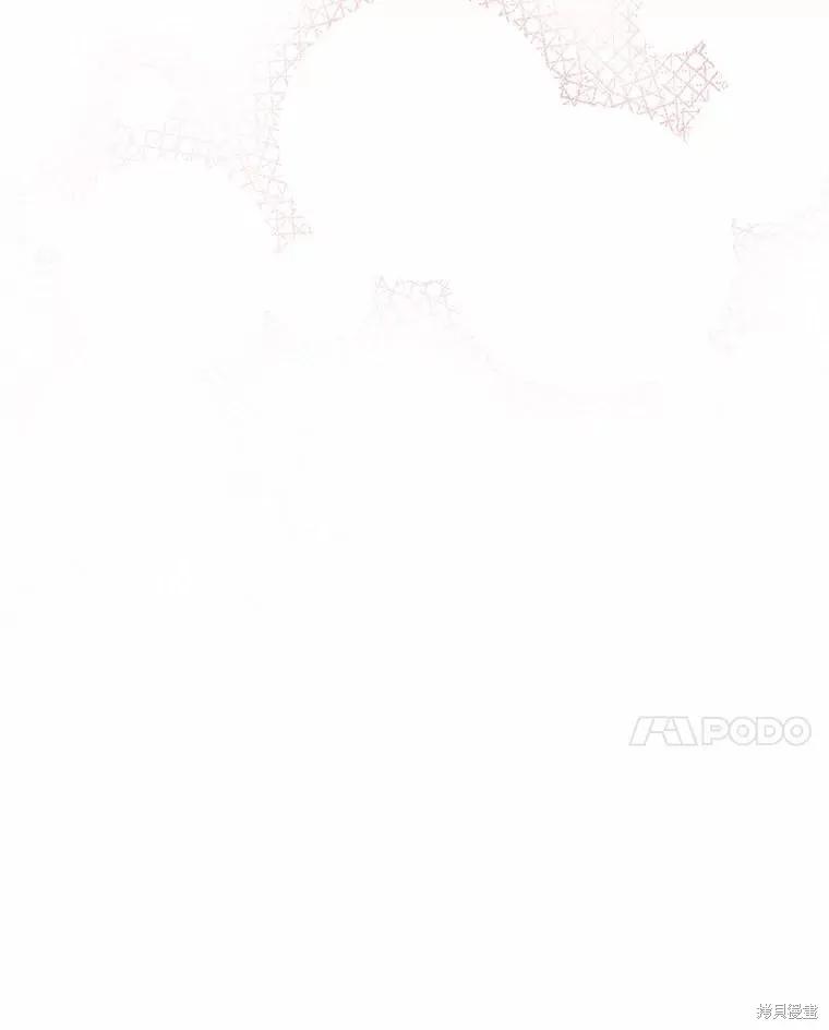 《这不是你的孩子》第70话 第152页
