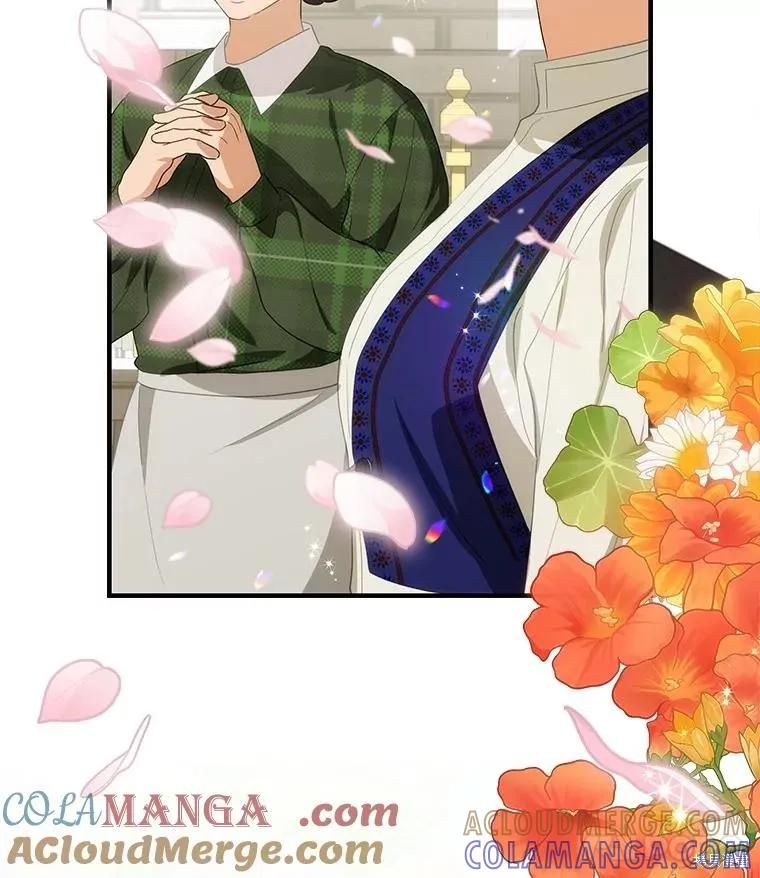 《这不是你的孩子》第70话 第77页
