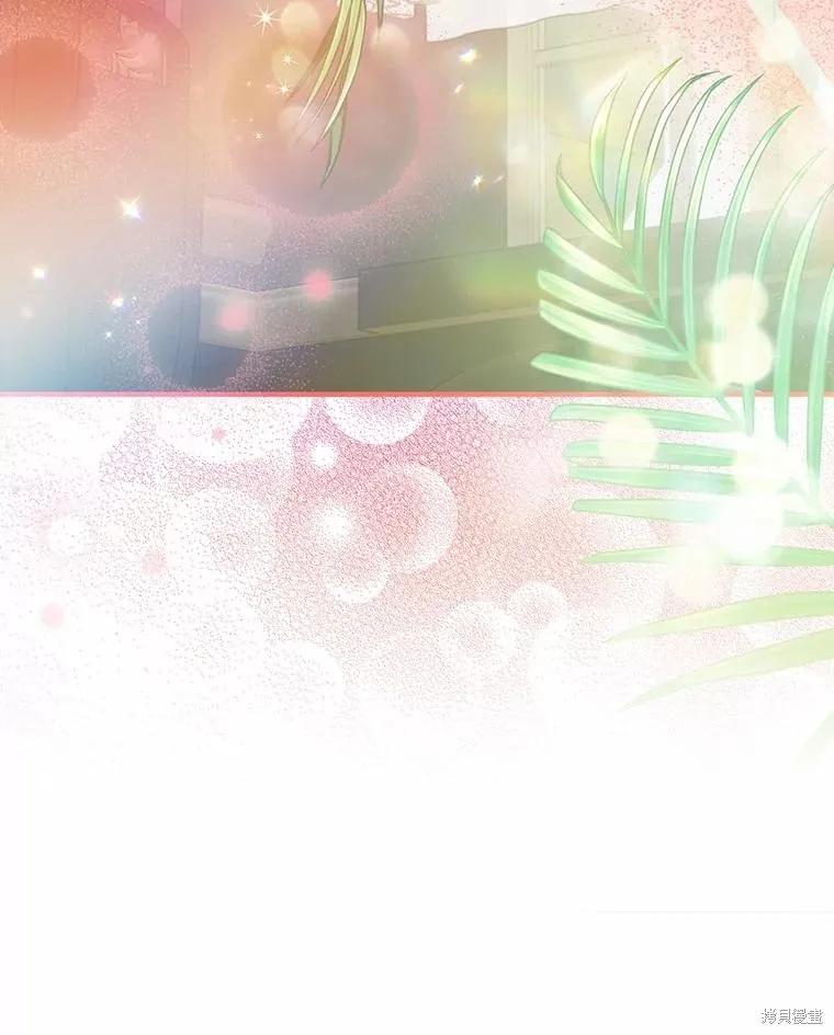 《这不是你的孩子》第70话 第30页