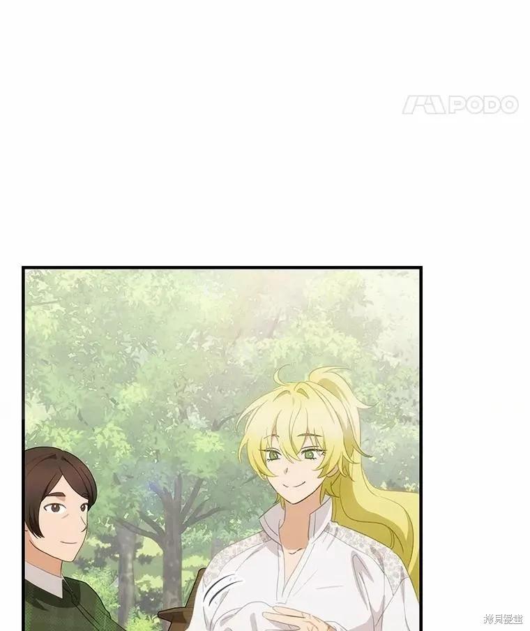 《这不是你的孩子》第70话 第102页