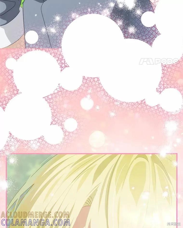《这不是你的孩子》第70话 第149页