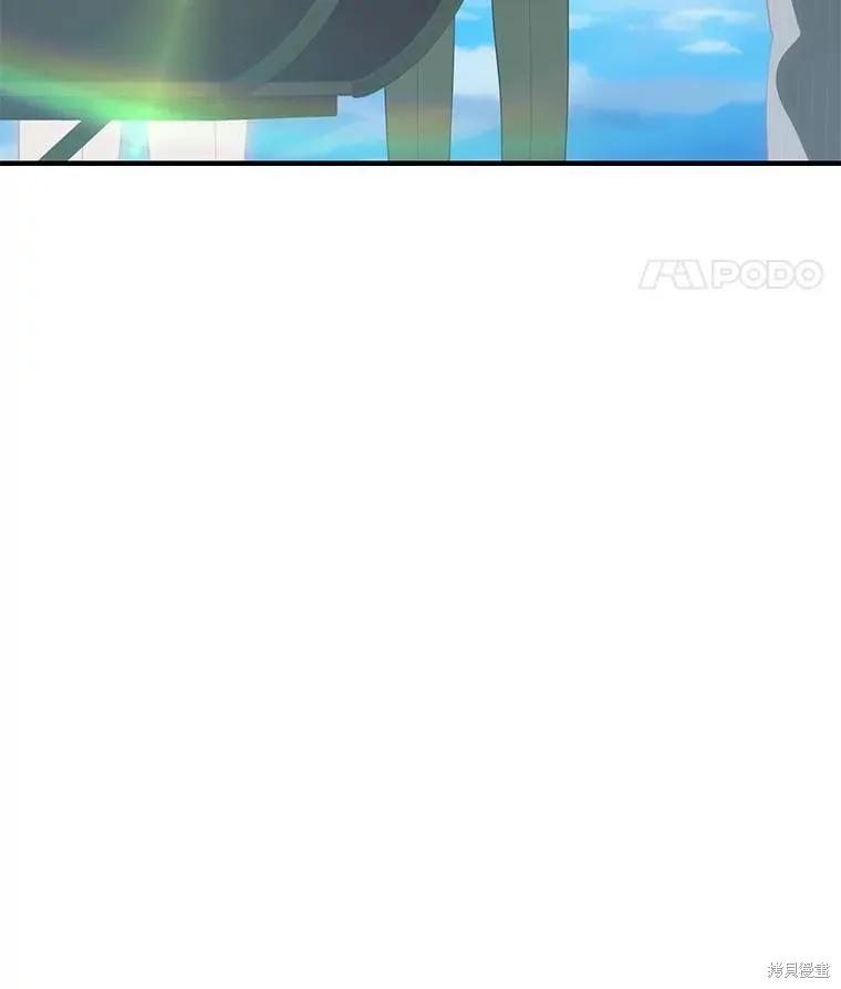 《这不是你的孩子》第70话 第123页