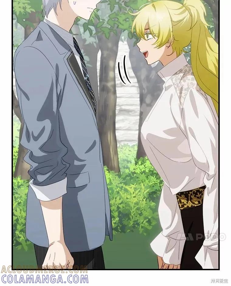 《这不是你的孩子》第70话 第145页
