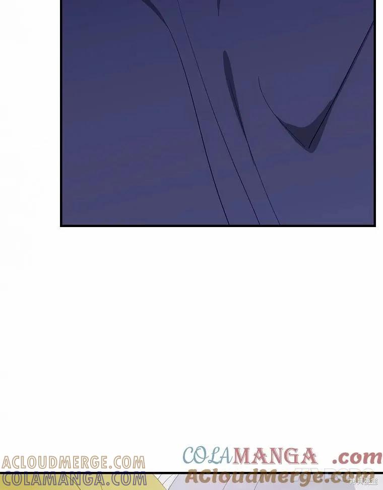 《这不是你的孩子》第70话 第53页