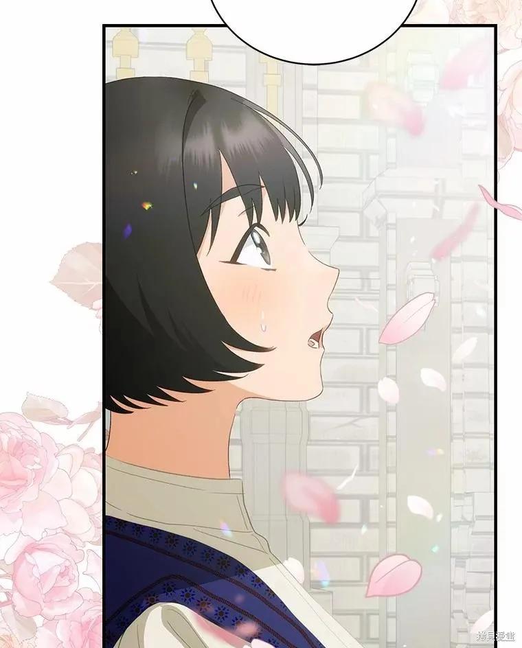 《这不是你的孩子》第70话 第67页