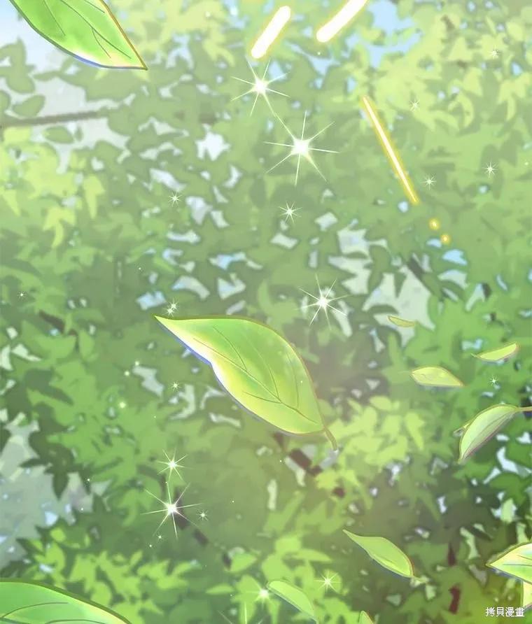 《这不是你的孩子》第70话 第115页