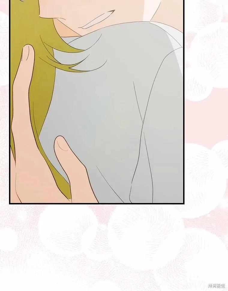 《这不是你的孩子》第70话 第51页