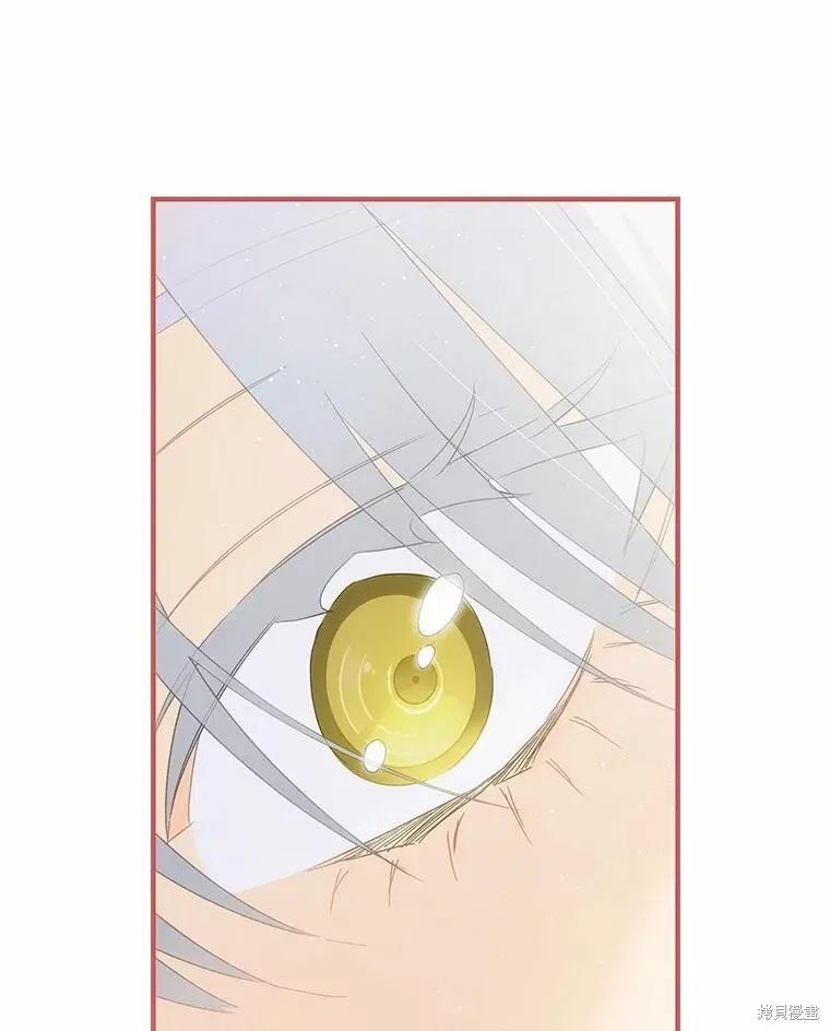 《这不是你的孩子》第70话 第26页