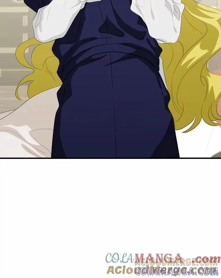 《这不是你的孩子》第70话 第61页
