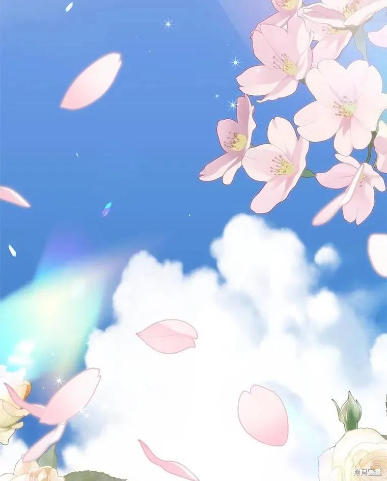 《这不是你的孩子》第70话 第86页